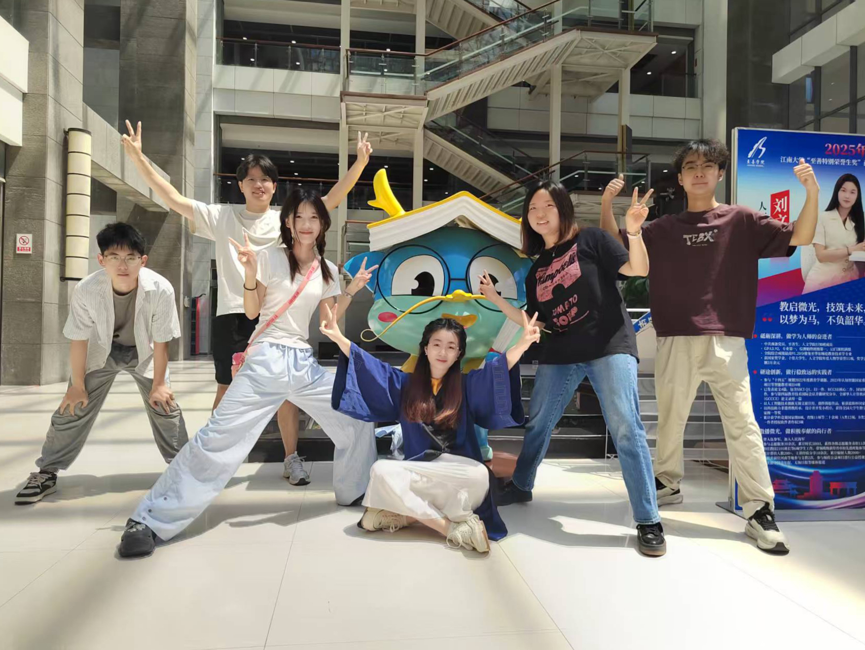 江南大学图书馆