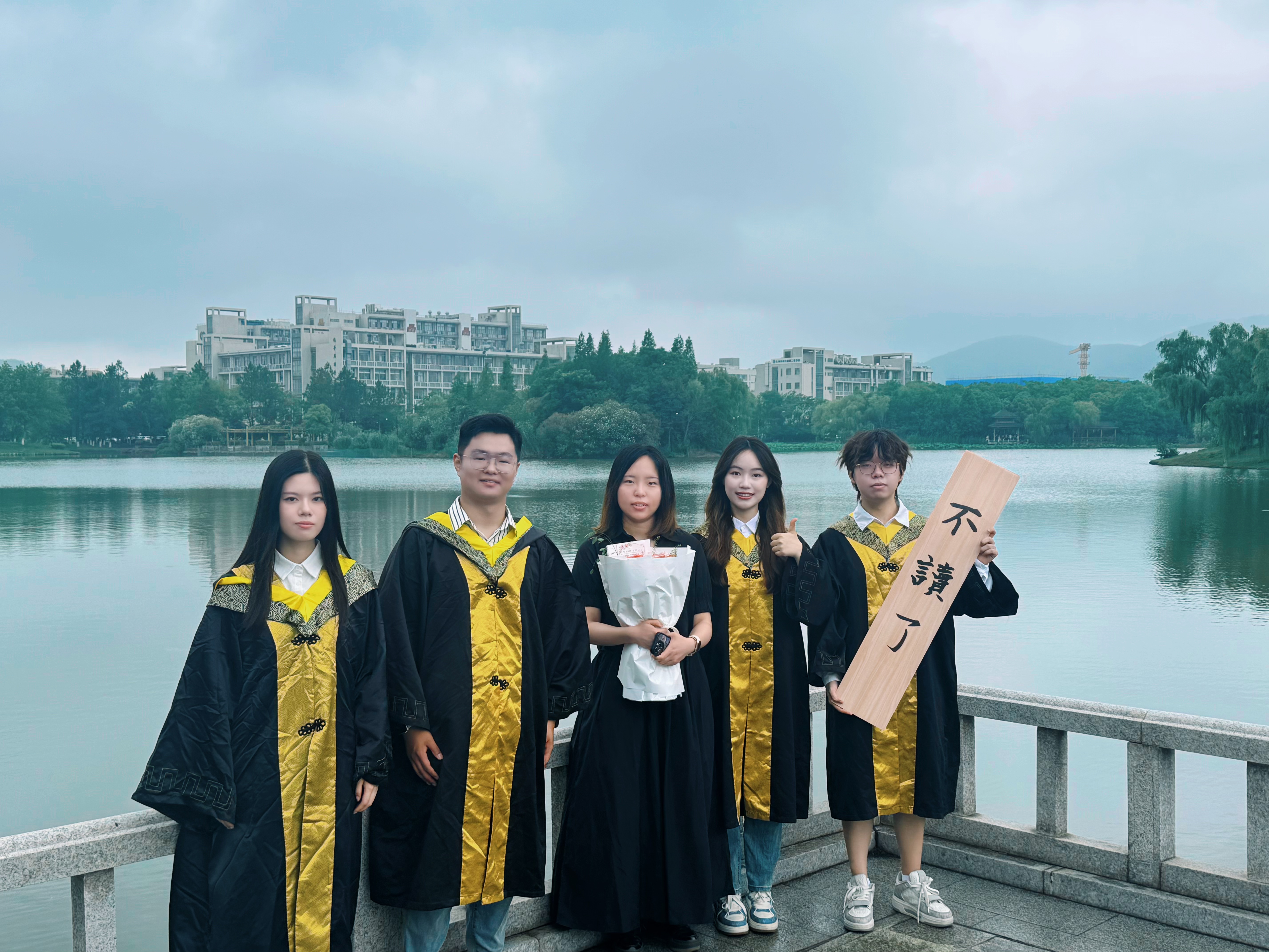 物联网工程学院